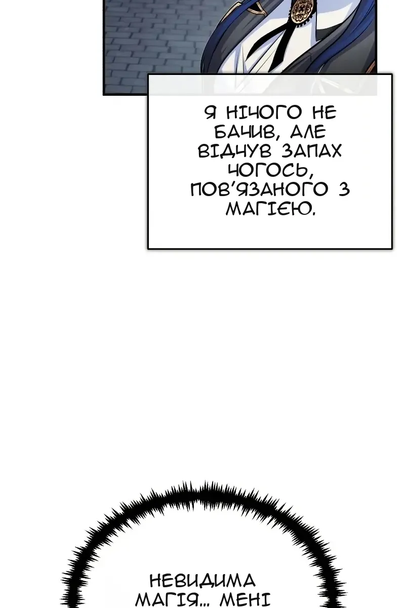 Сторінка 53