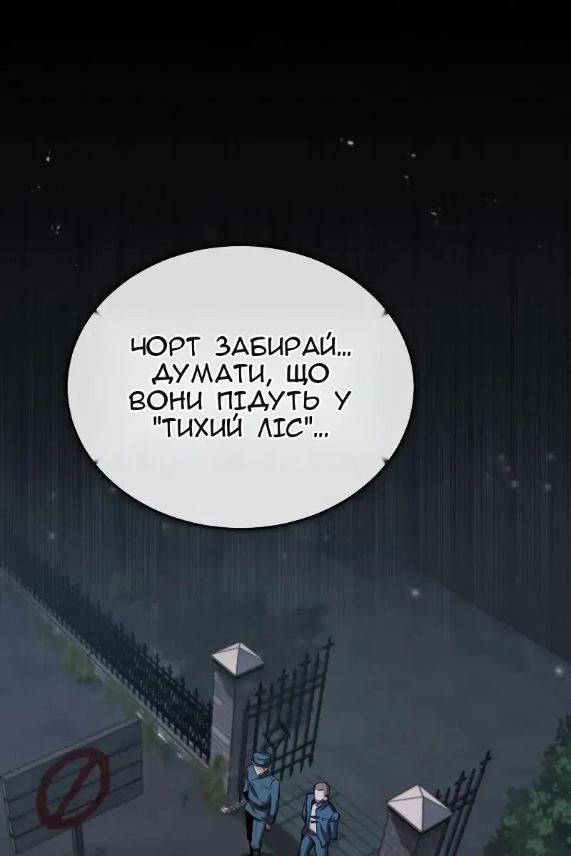 Сторінка 57