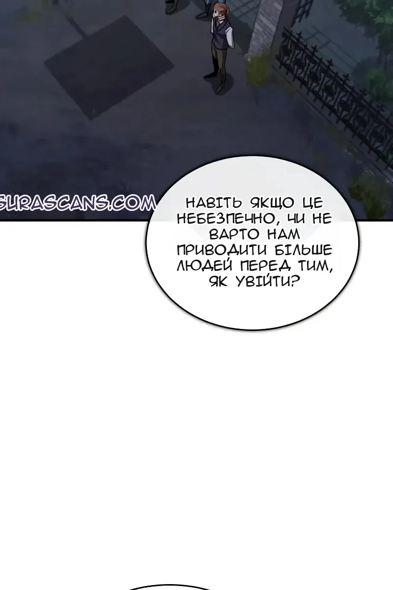 Сторінка 58