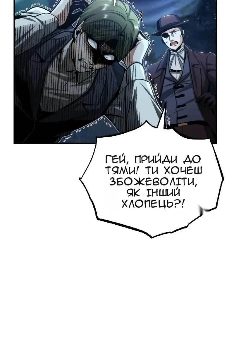 Сторінка 65