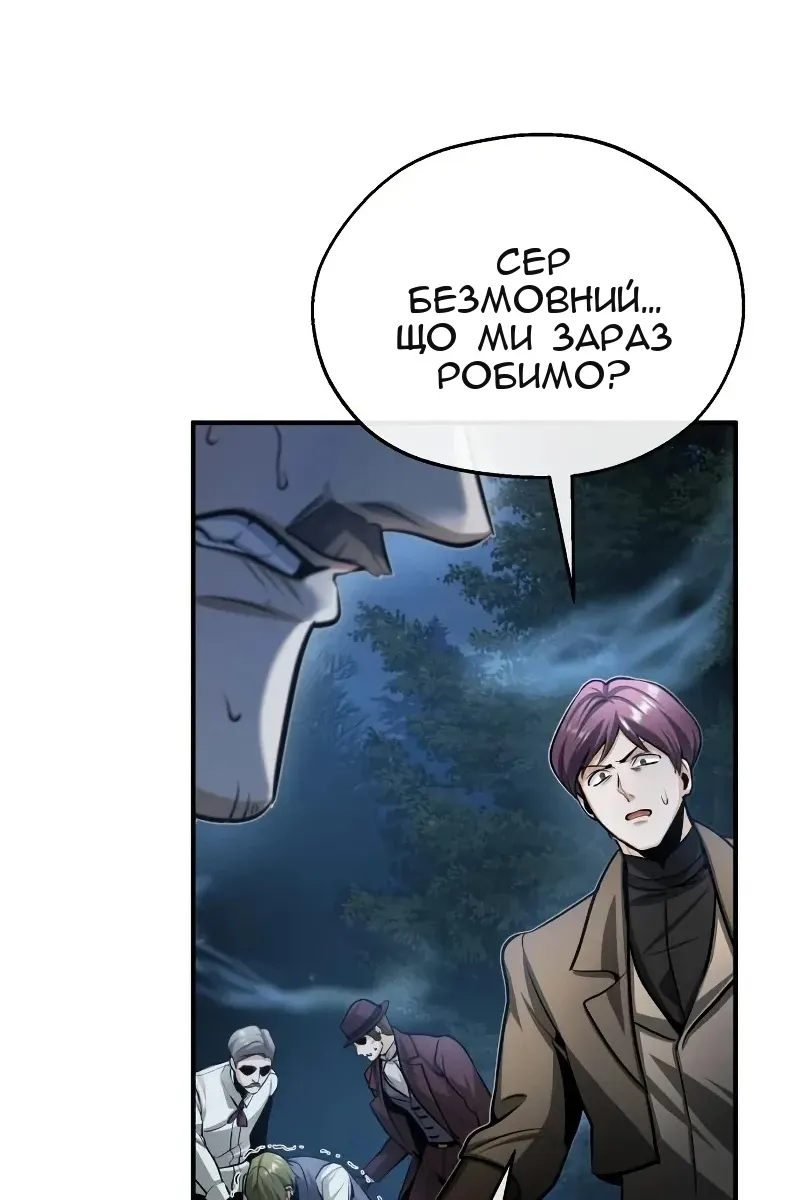 Сторінка 66