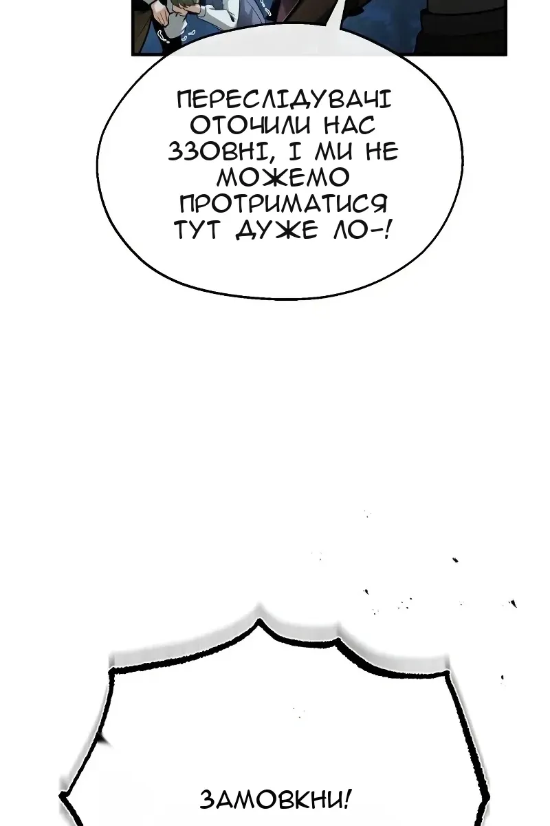 Сторінка 67