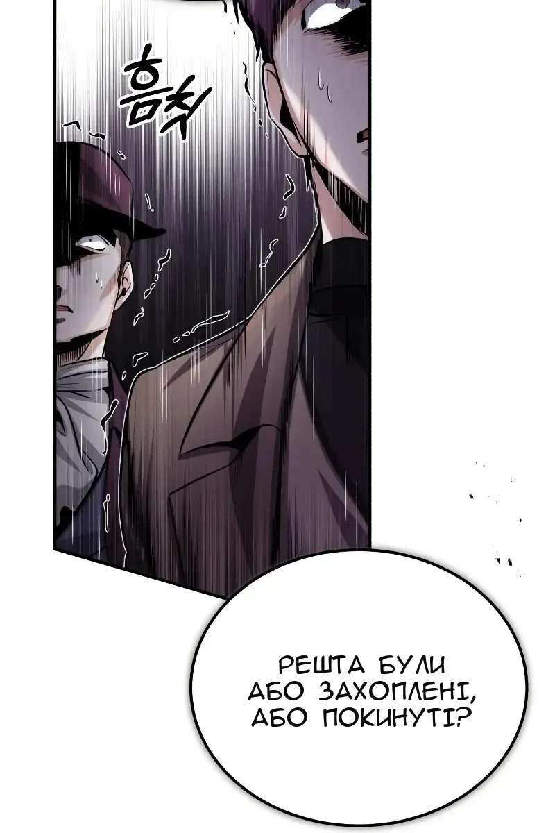 Сторінка 77
