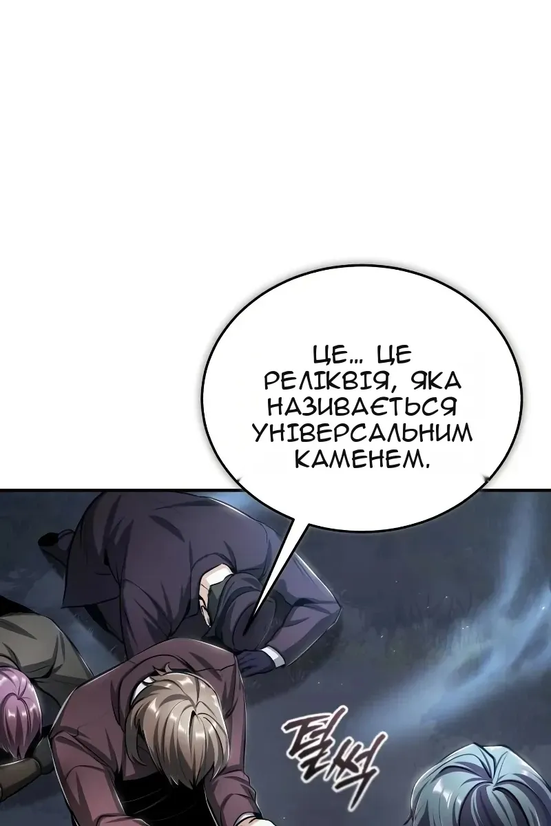 Сторінка 86