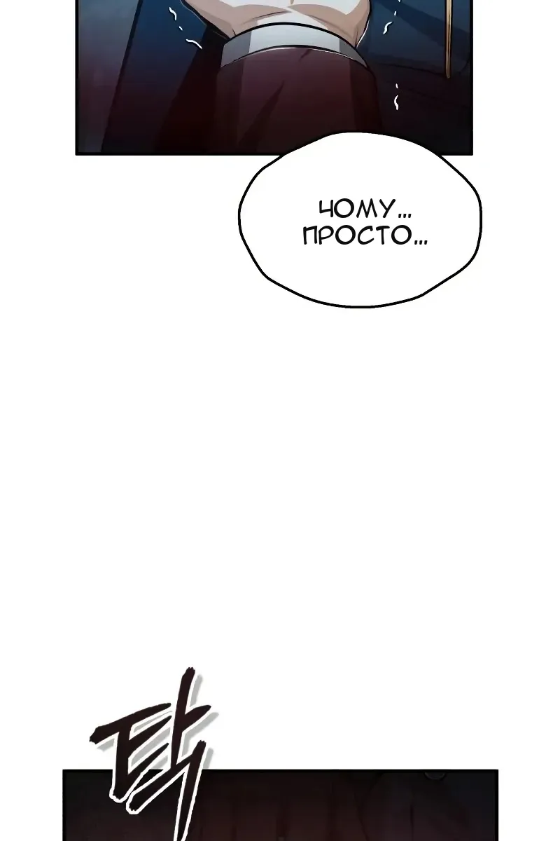 Сторінка 94