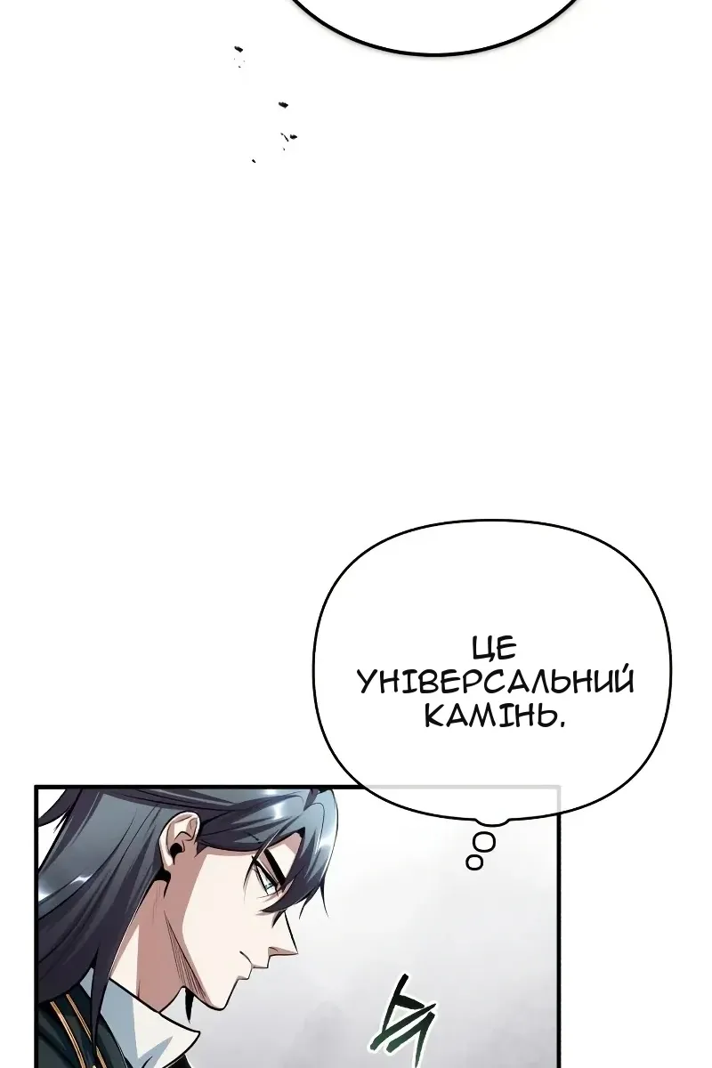 Сторінка 98