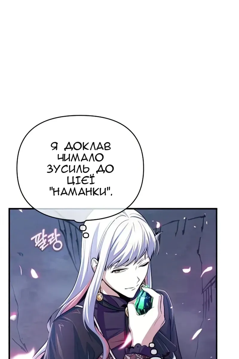 Сторінка 3