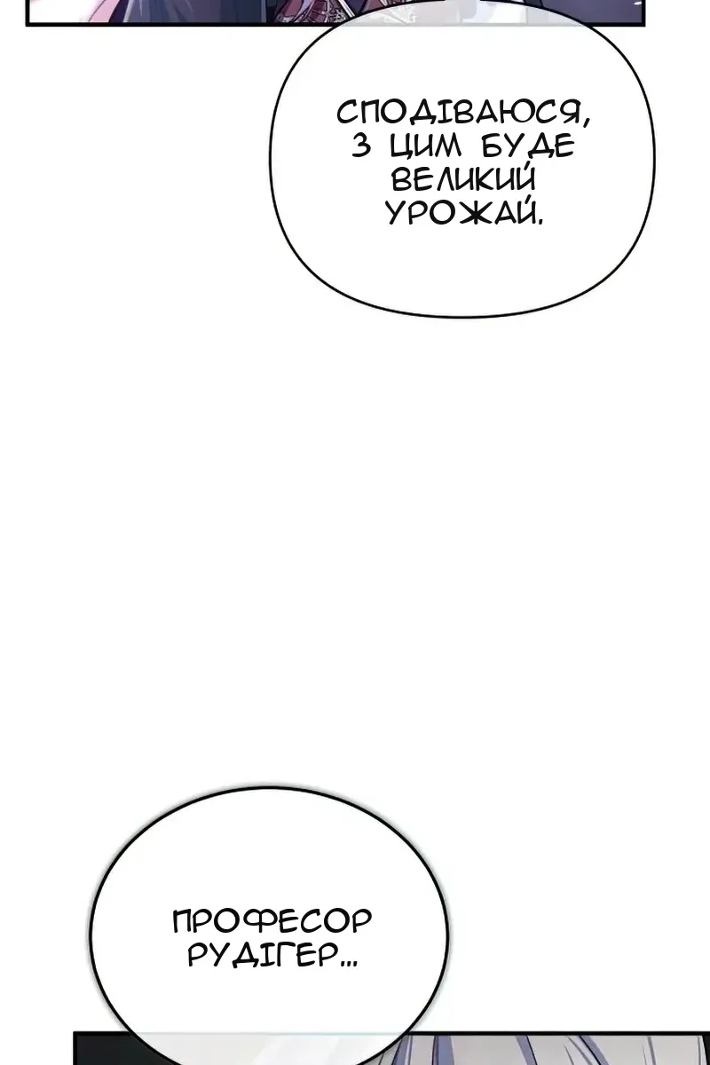 Сторінка 4