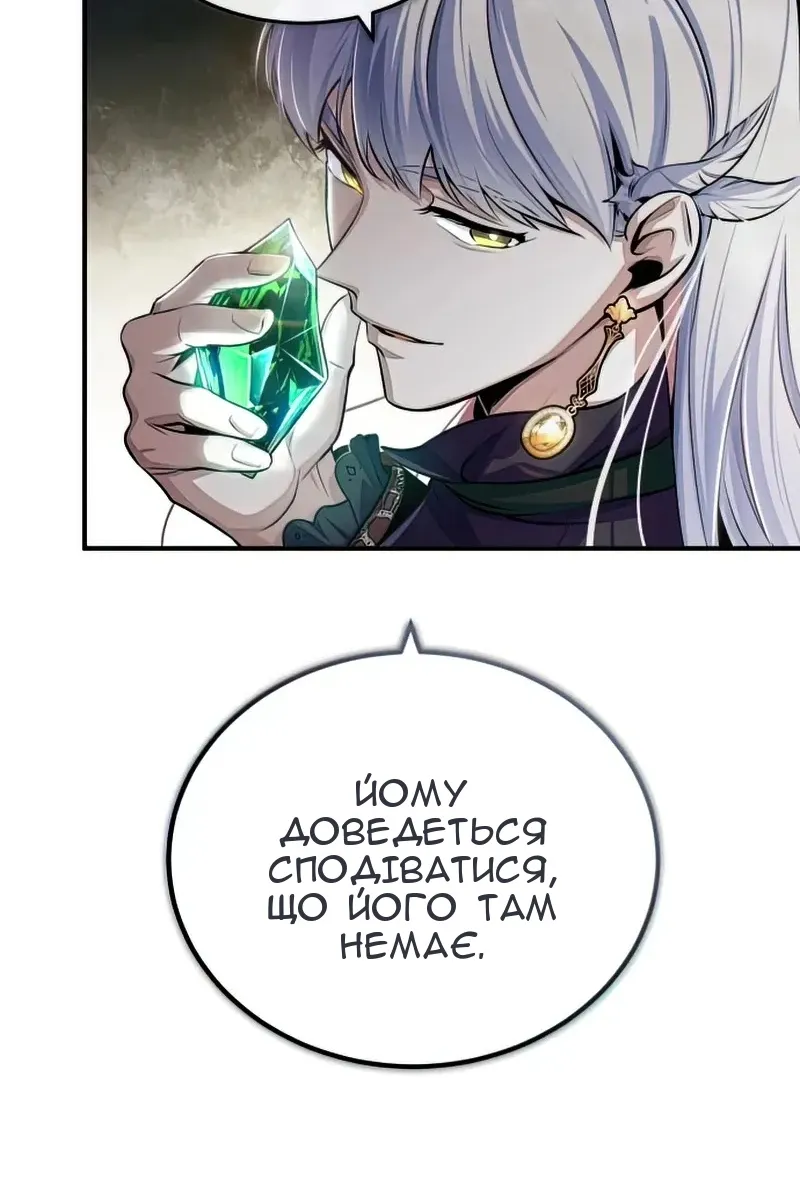 Сторінка 5
