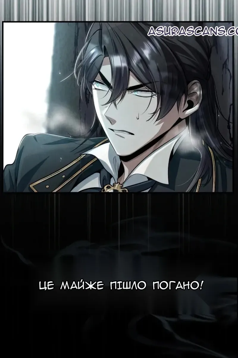 Сторінка 10