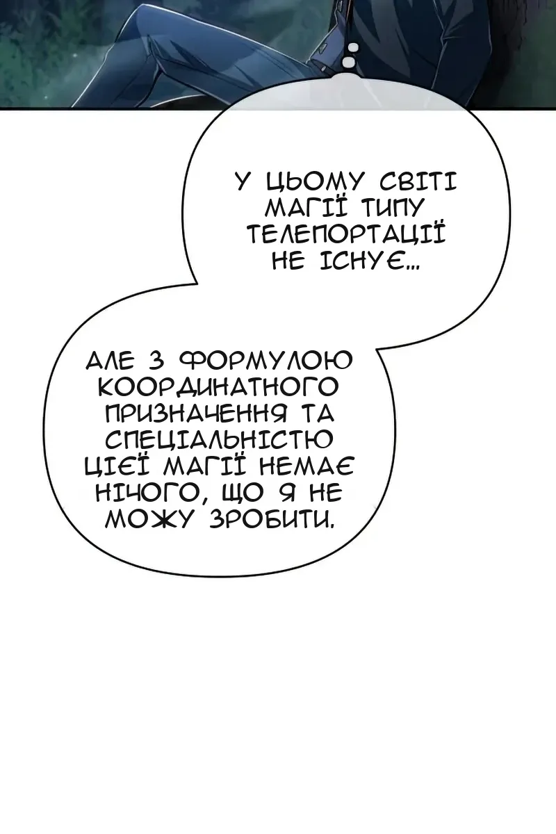 Сторінка 21