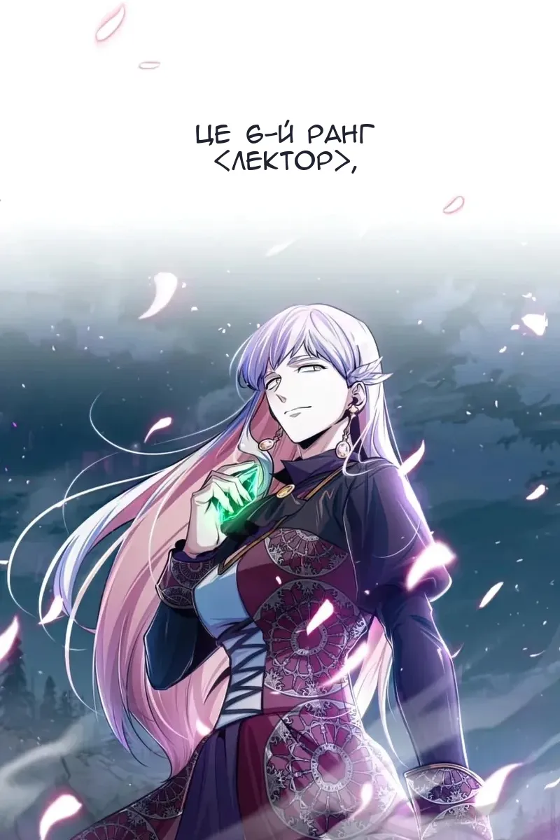 Сторінка 22