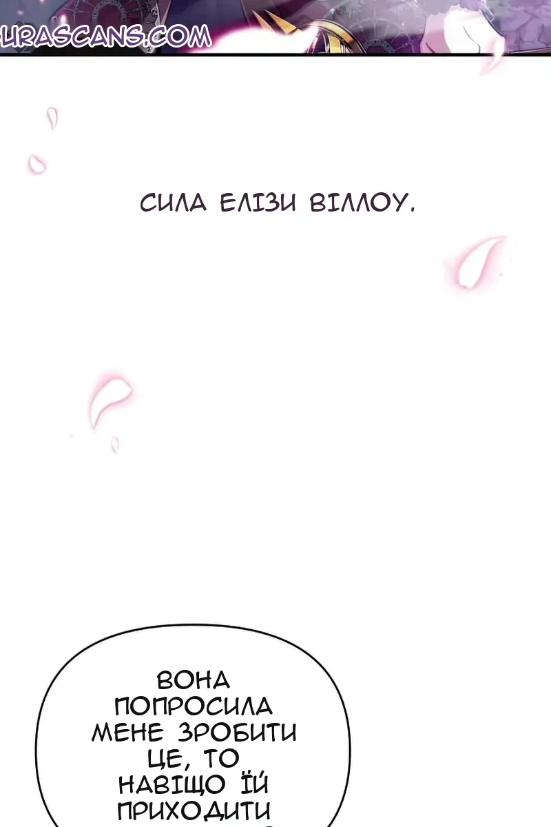Сторінка 23