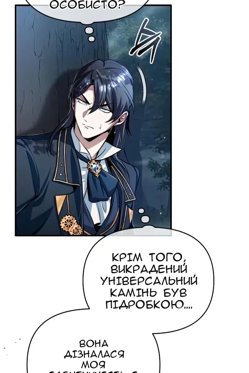 Сторінка 24