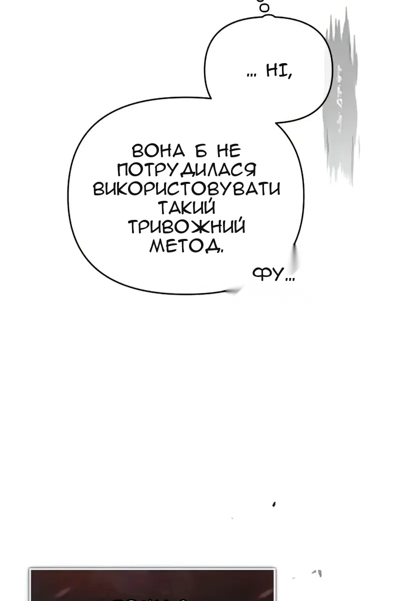 Сторінка 30