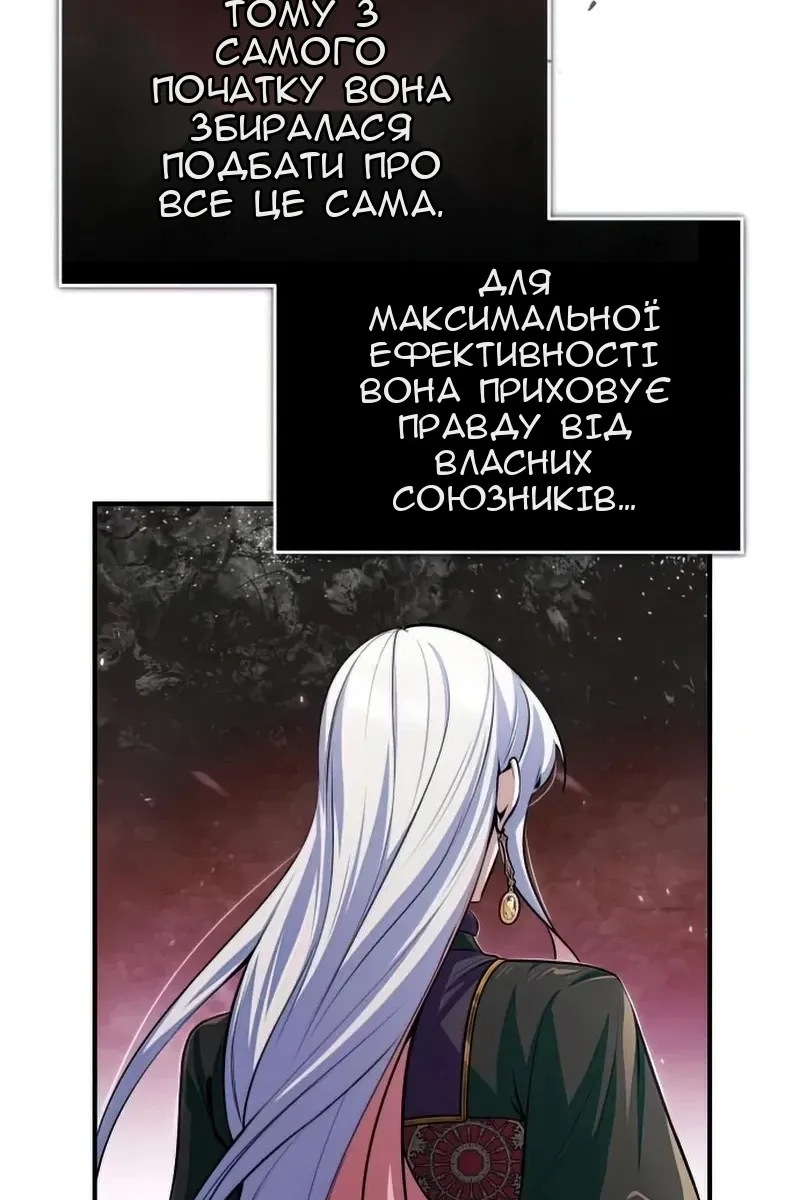 Сторінка 31