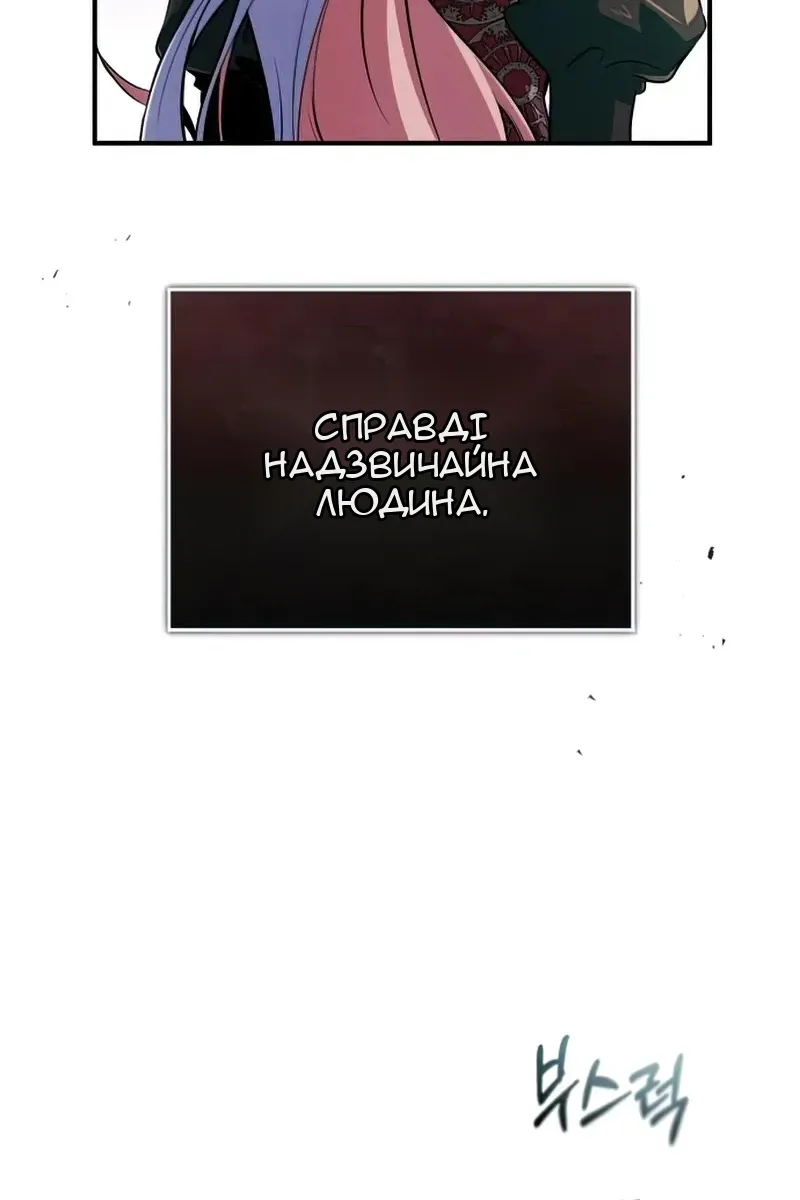 Сторінка 32