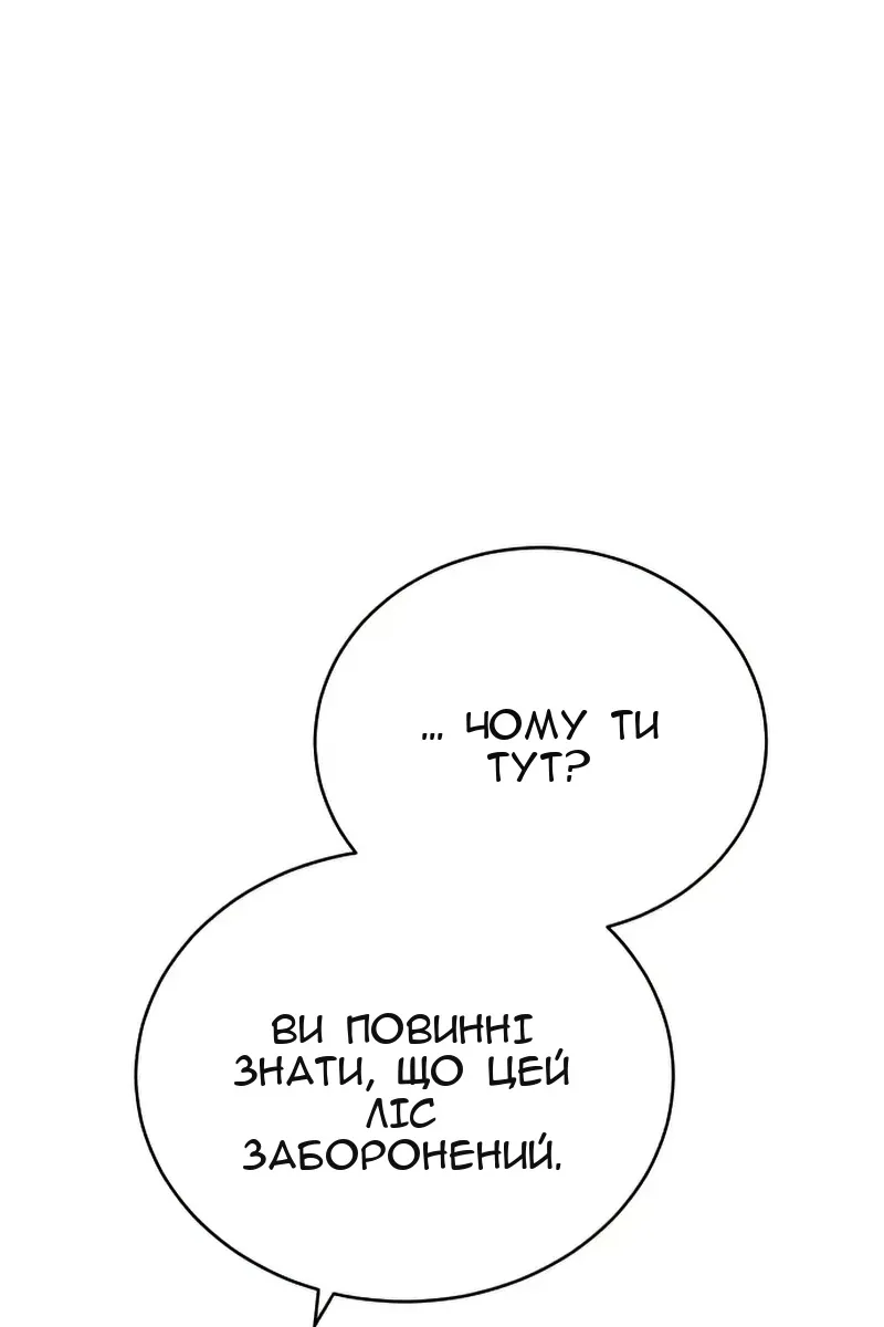 Сторінка 37