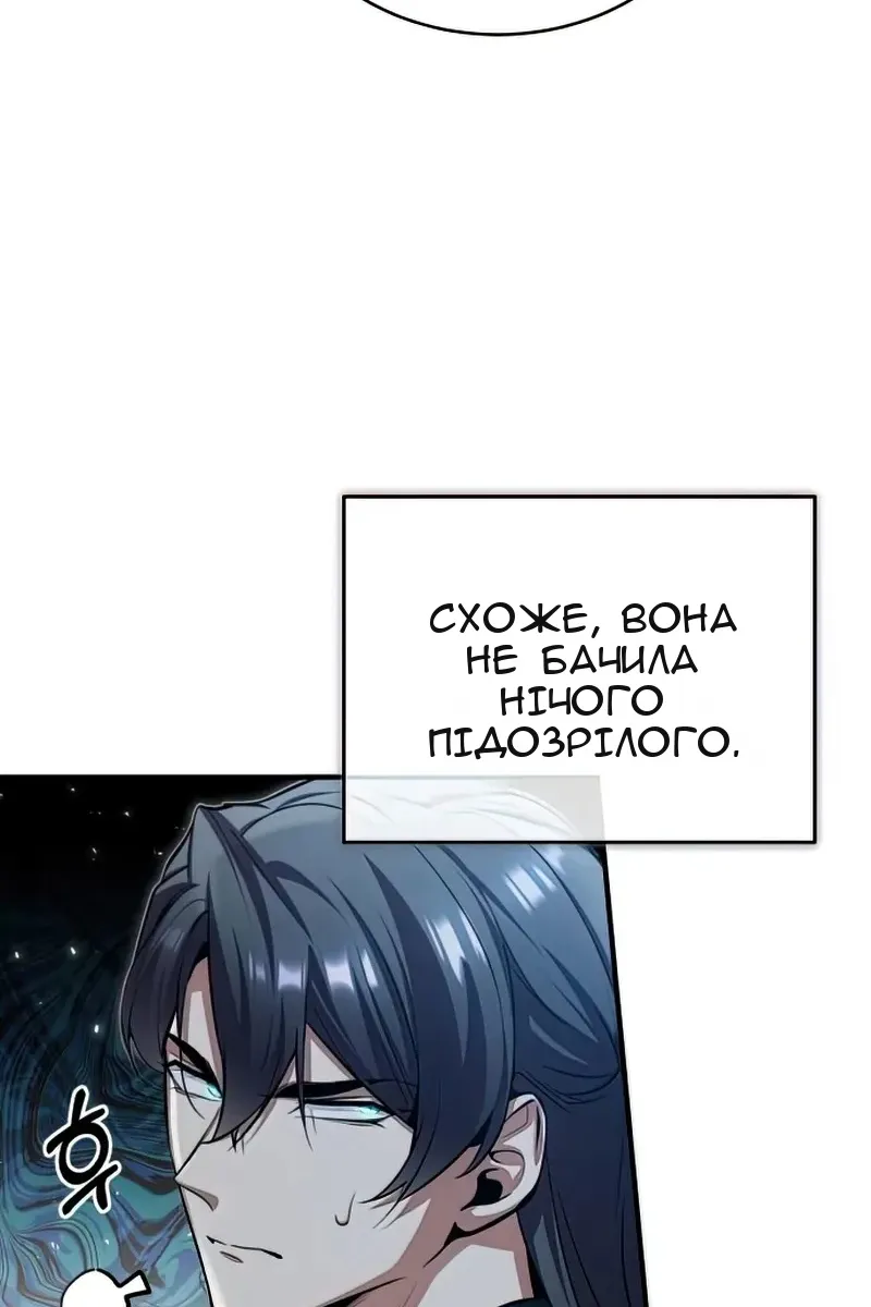 Сторінка 42