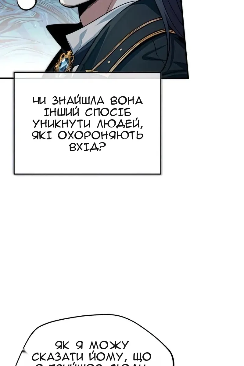 Сторінка 43