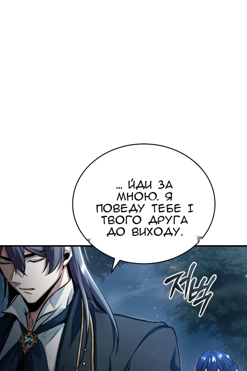 Сторінка 48