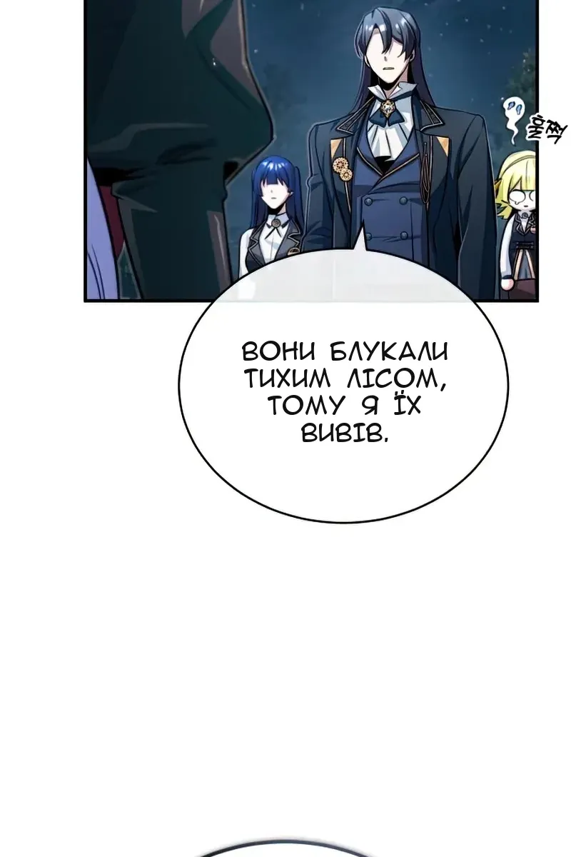 Сторінка 57