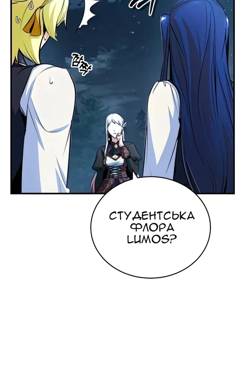 Сторінка 60