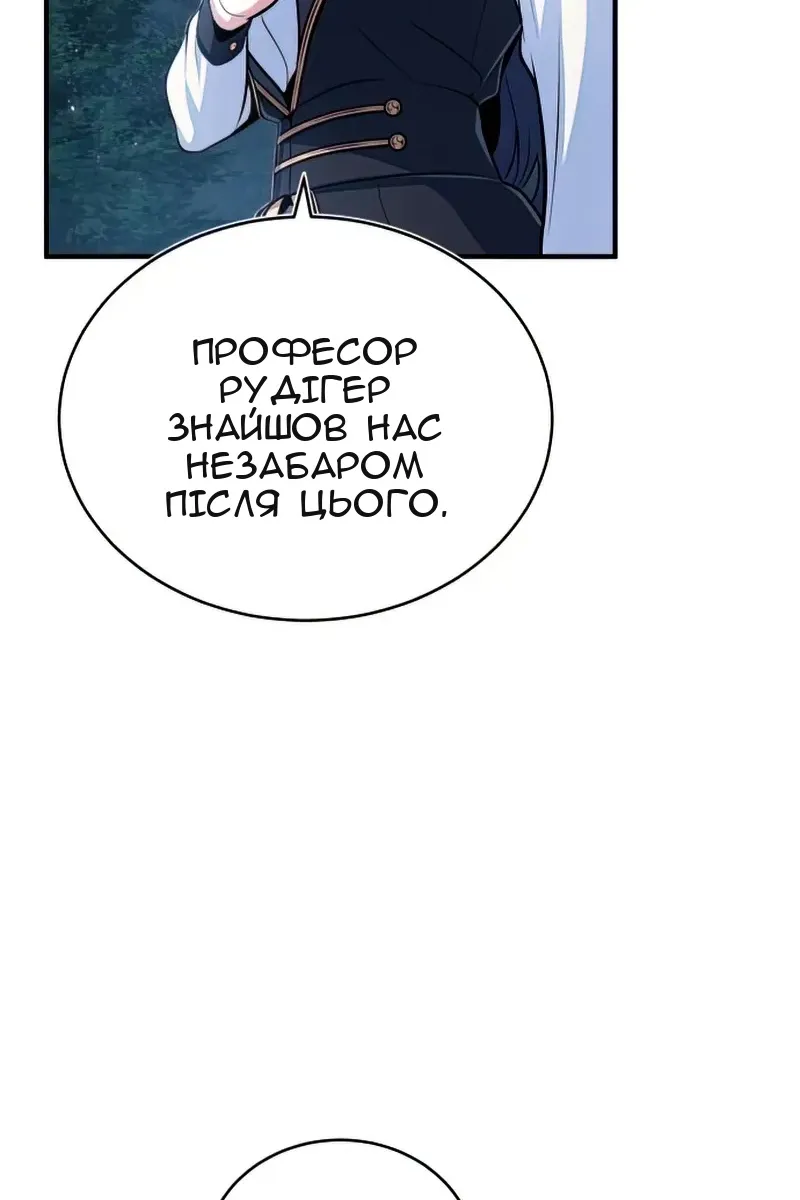 Сторінка 62