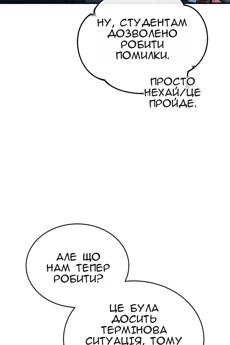 Сторінка 65