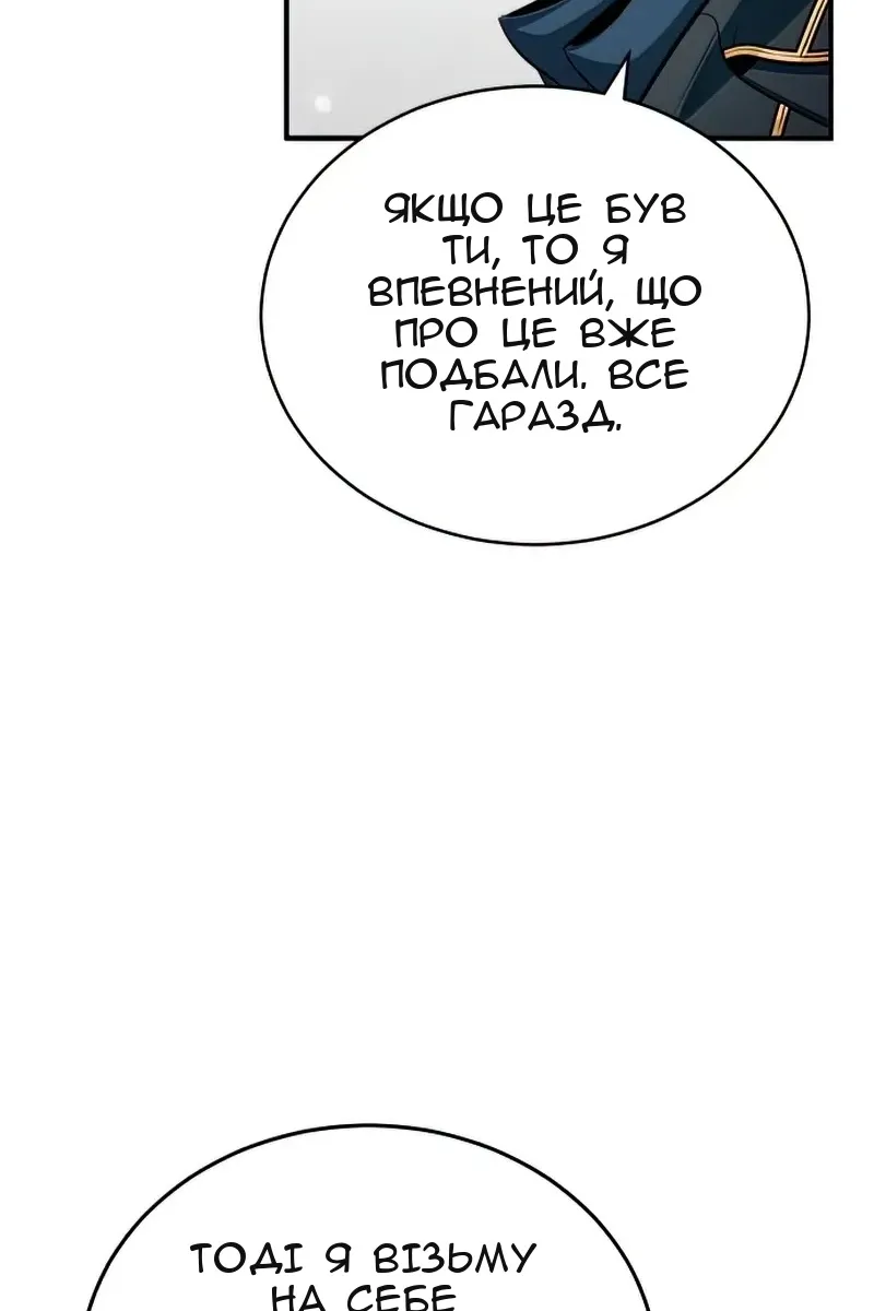 Сторінка 68