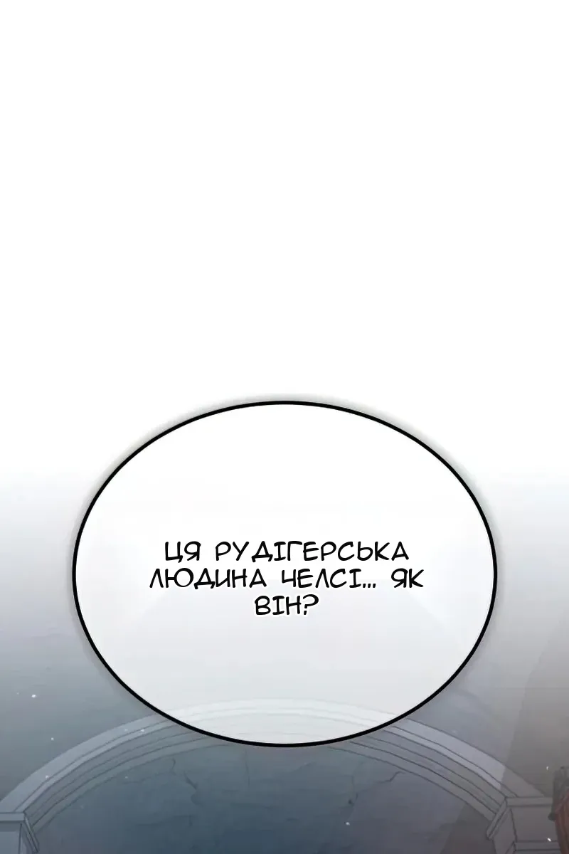 Сторінка 70