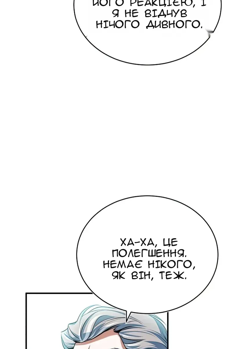 Сторінка 73