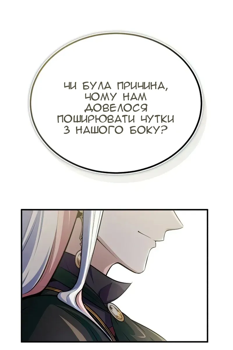 Сторінка 75