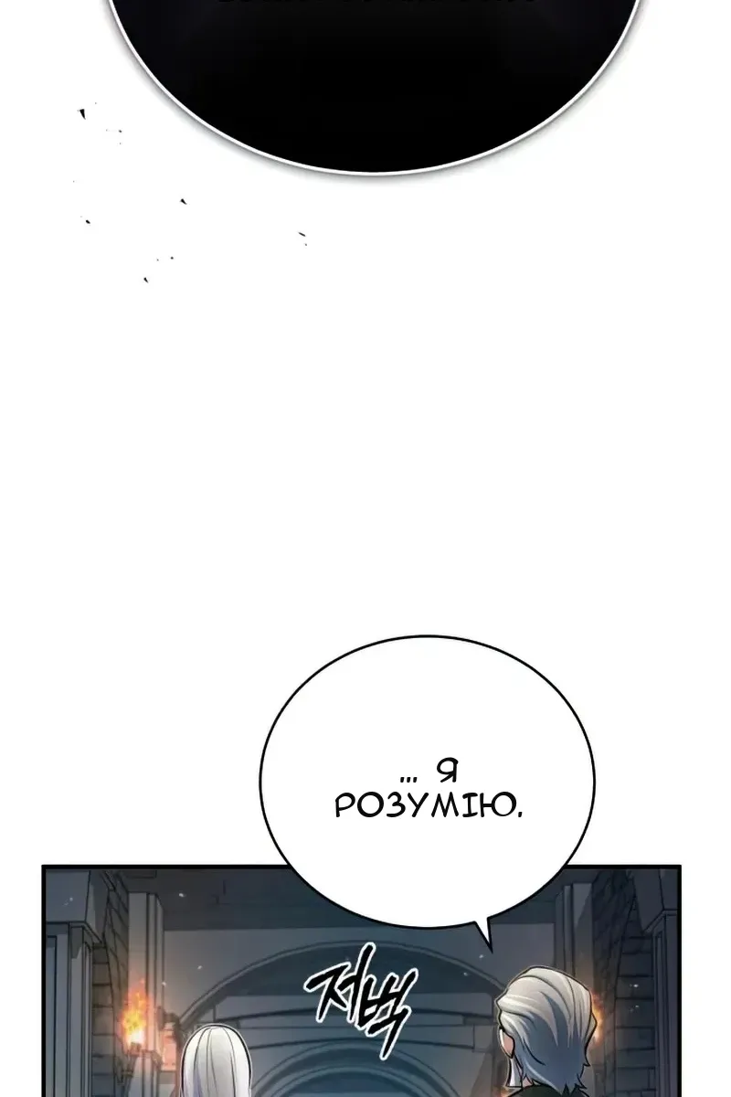 Сторінка 78