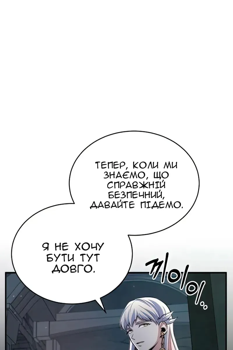 Сторінка 84