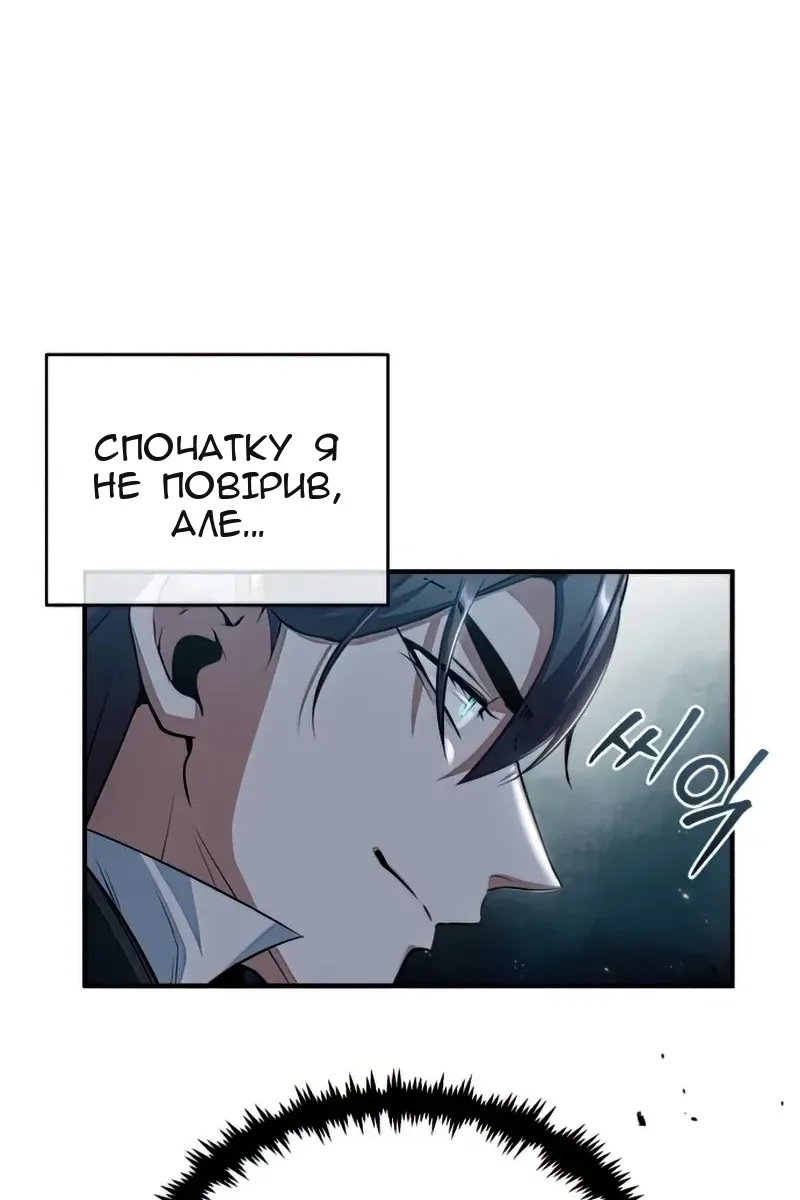 Сторінка 89