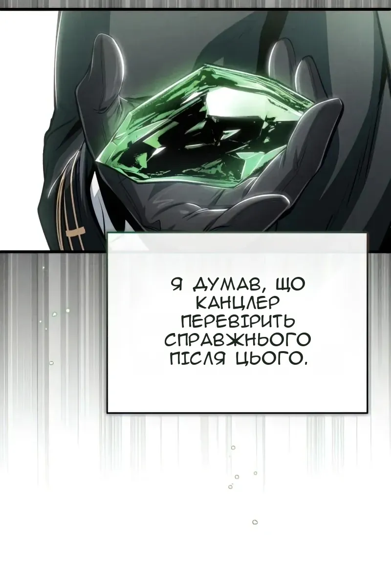 Сторінка 91