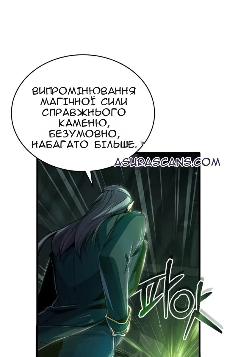 Сторінка 92