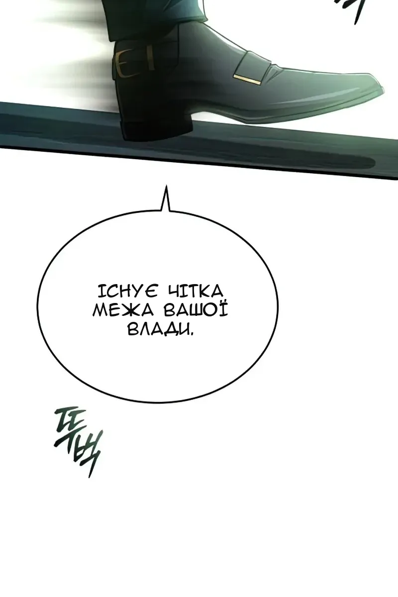 Сторінка 96