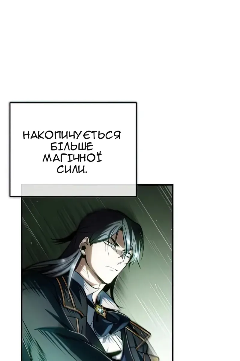 Сторінка 100