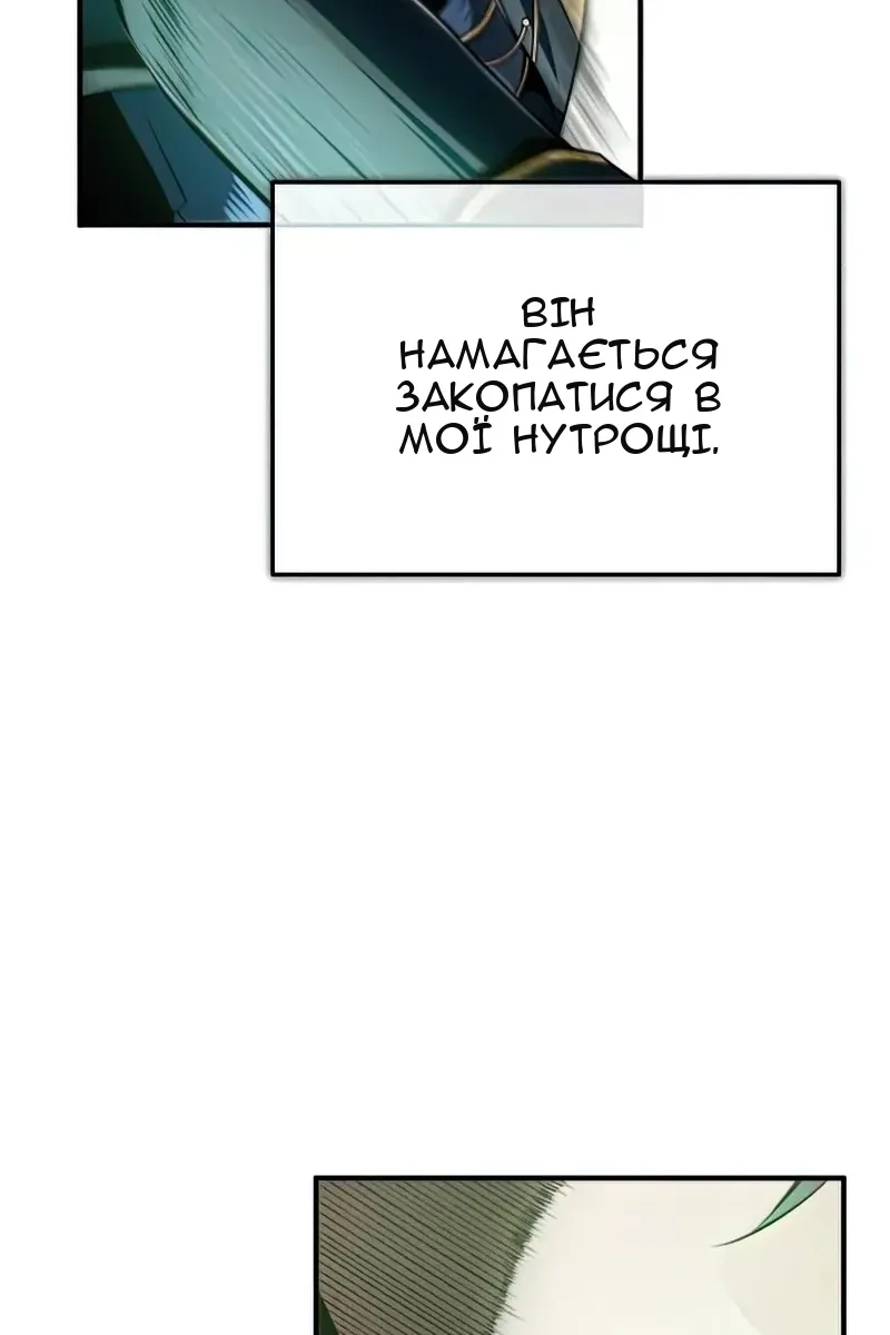 Сторінка 101