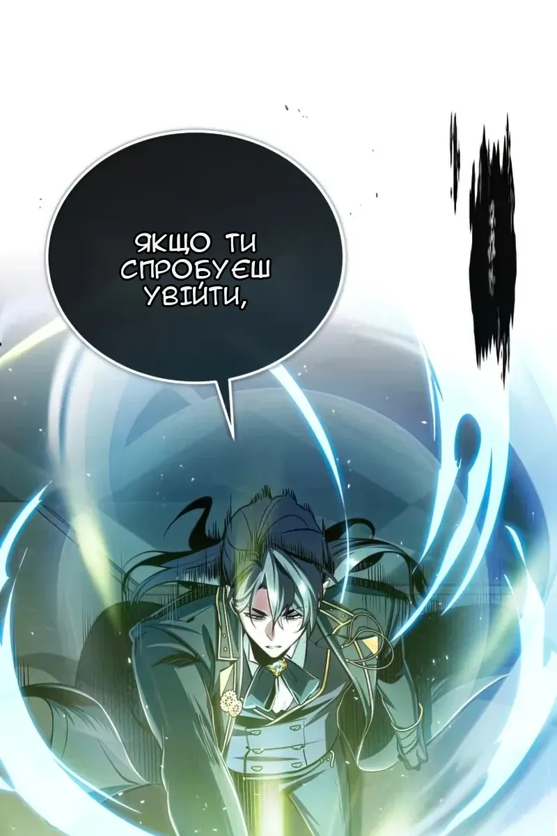 Сторінка 103