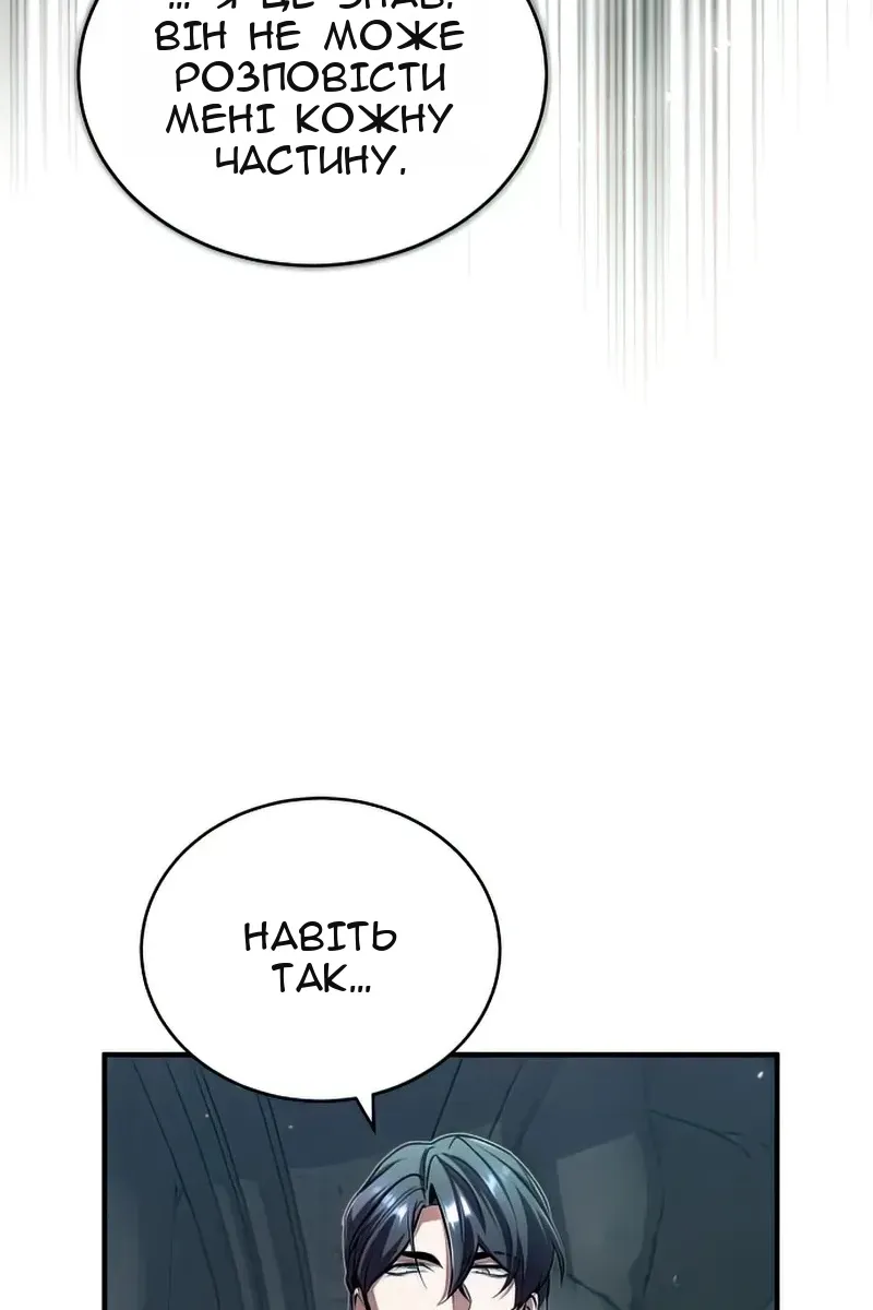 Сторінка 111