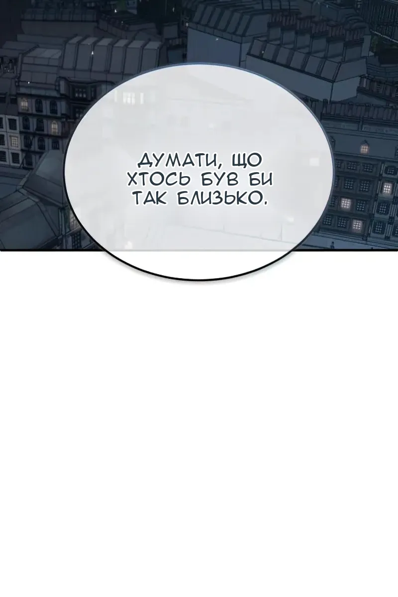 Сторінка 113