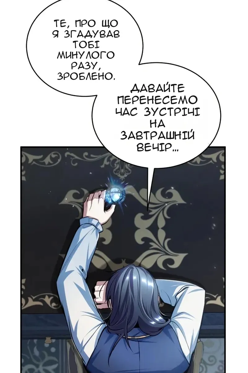 Сторінка 3