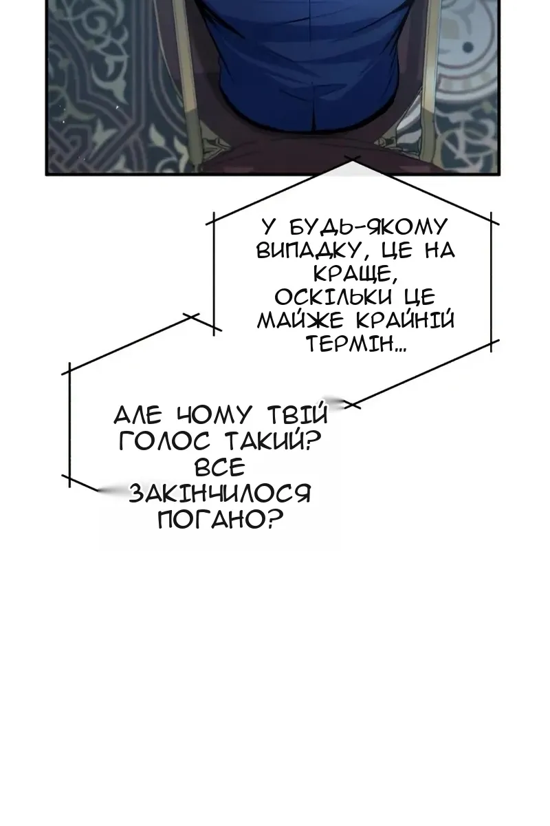 Сторінка 4