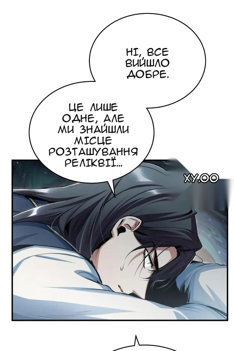 Сторінка 5