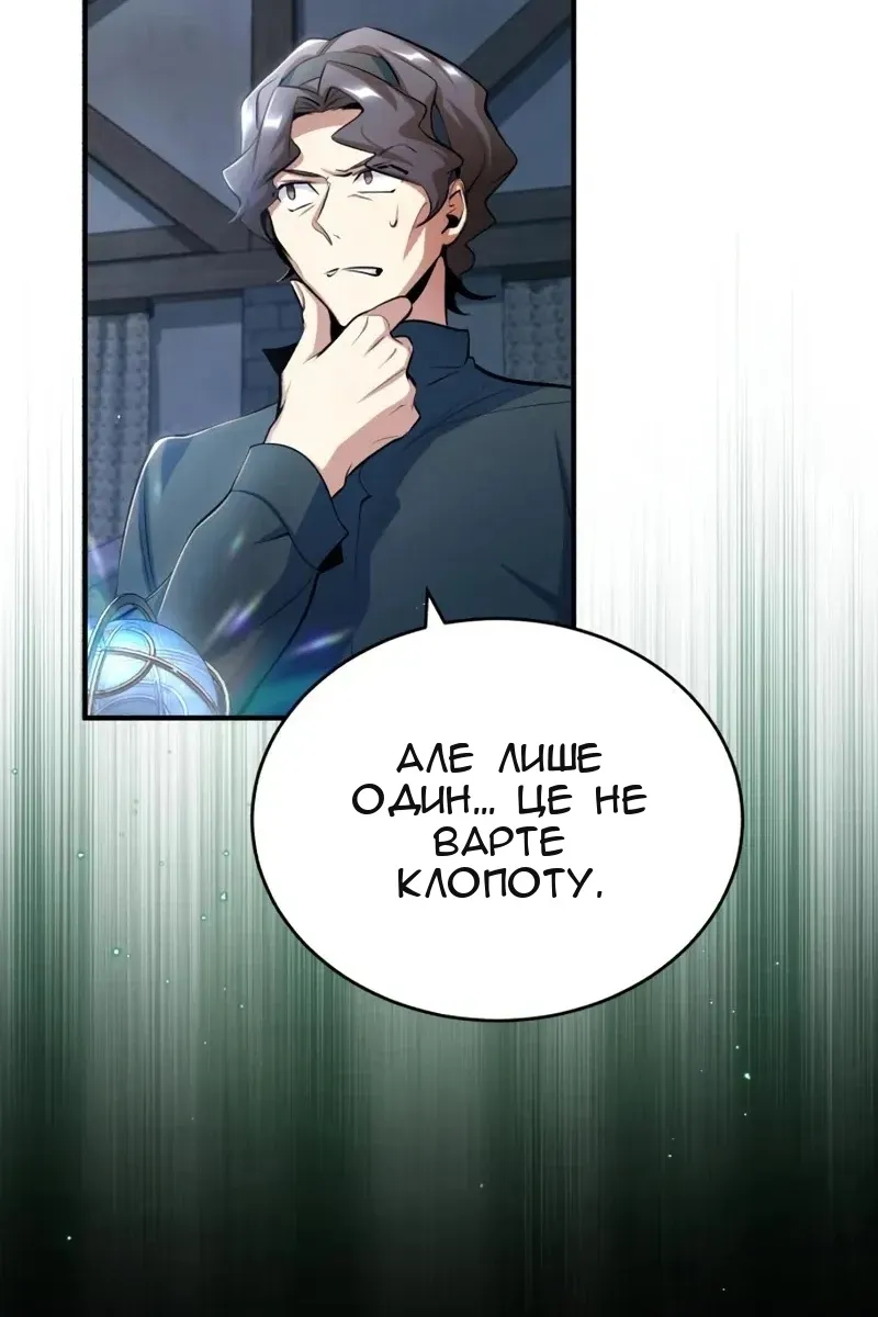 Сторінка 7