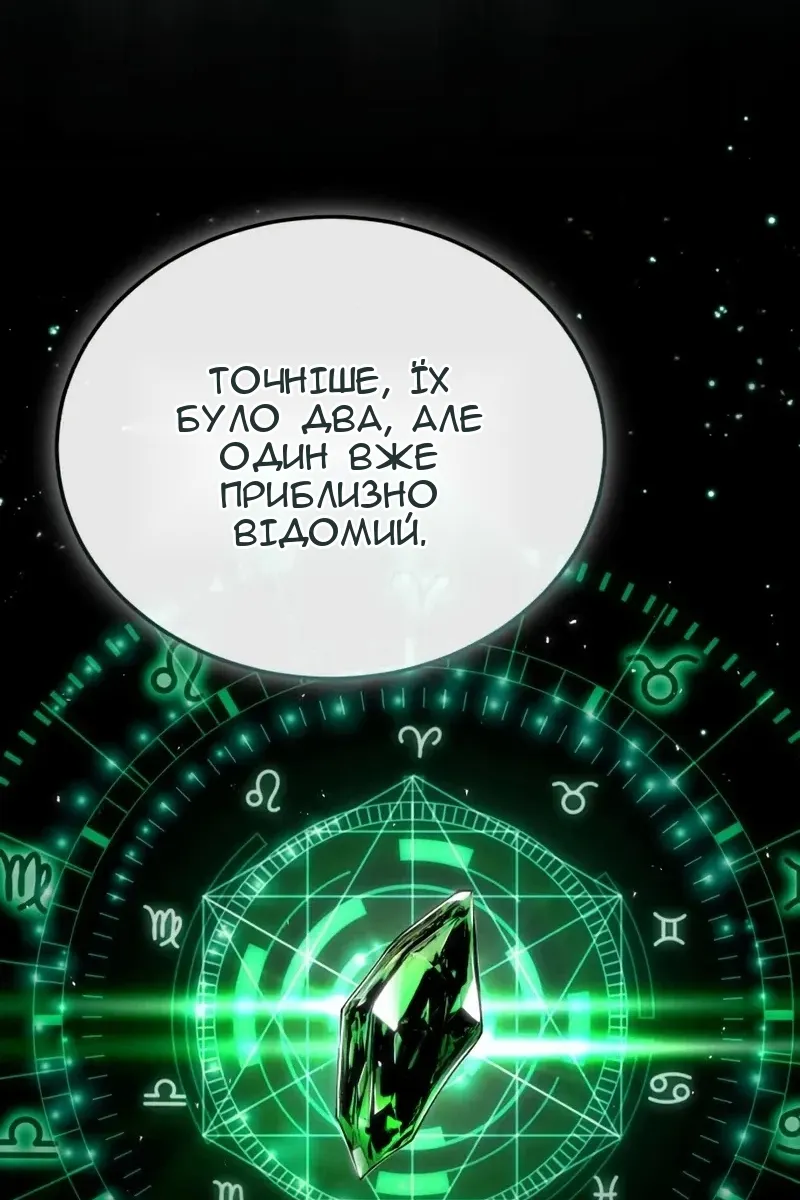 Сторінка 8