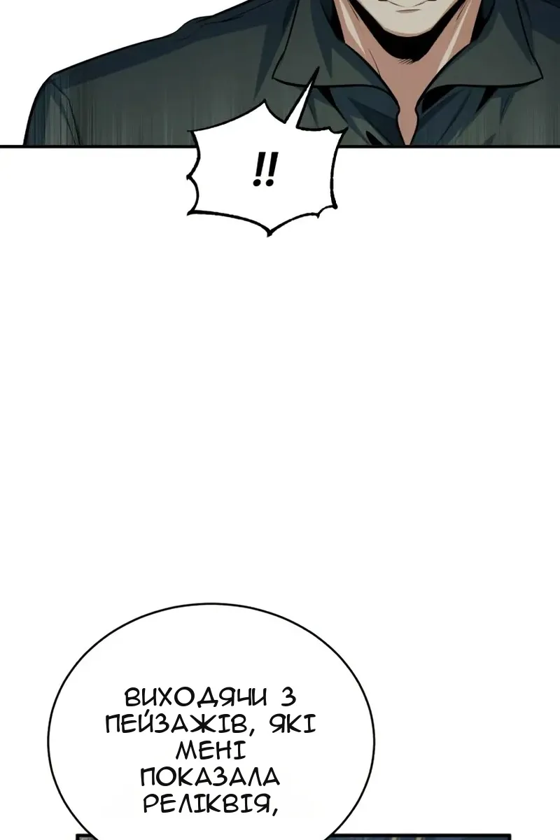 Сторінка 11